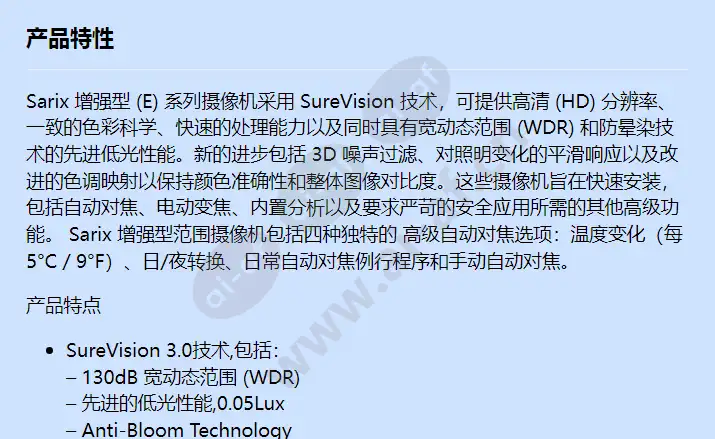 sp-ime129-1rs-p_f_cn-0.webp