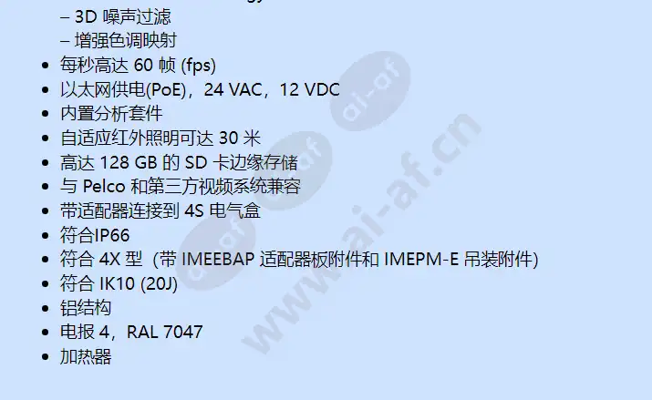 sp-ime129-1rs-p_f_cn-1.webp