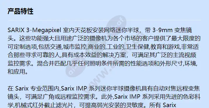 sp-imp319-1i_f_cn-0.webp