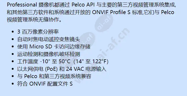 sp-imp319-1i_f_cn-1.webp