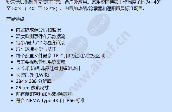sp-tm-3cam35_f_cn-1.webp