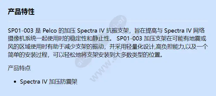 sp01-003_f_cn.webp