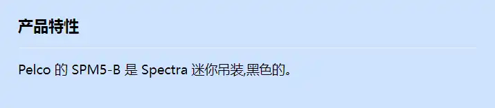 spm5-b_f_cn.webp