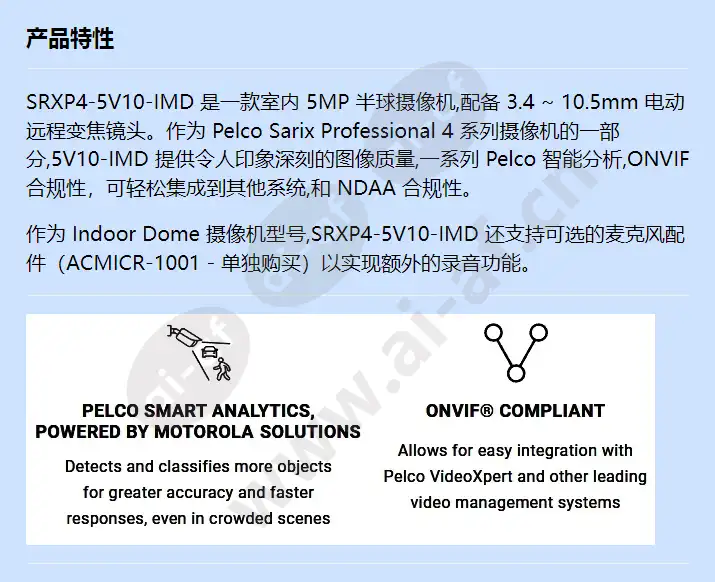 srxp4-5v10-imd_f_cn-0.webp