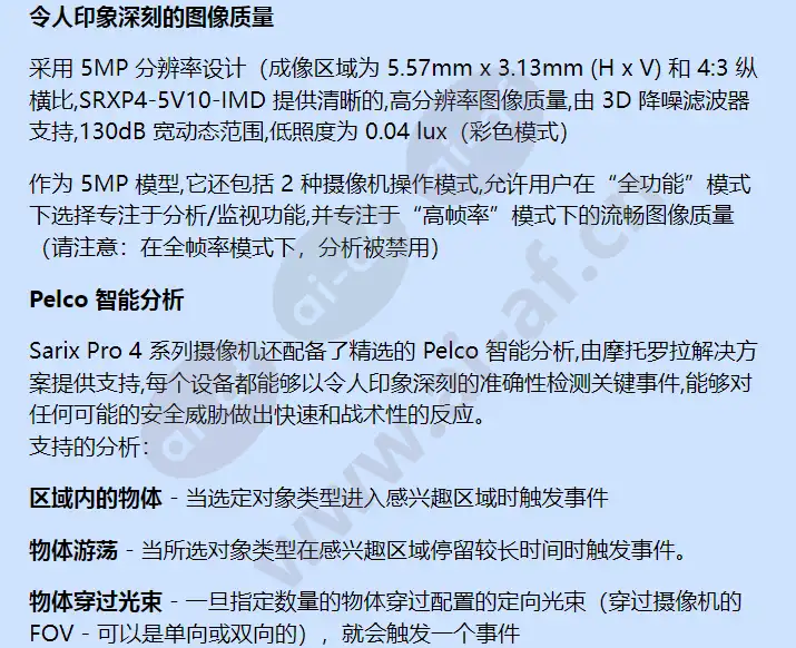 srxp4-5v10-imd_f_cn-1.webp