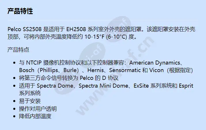 ss2508_f_cn.webp