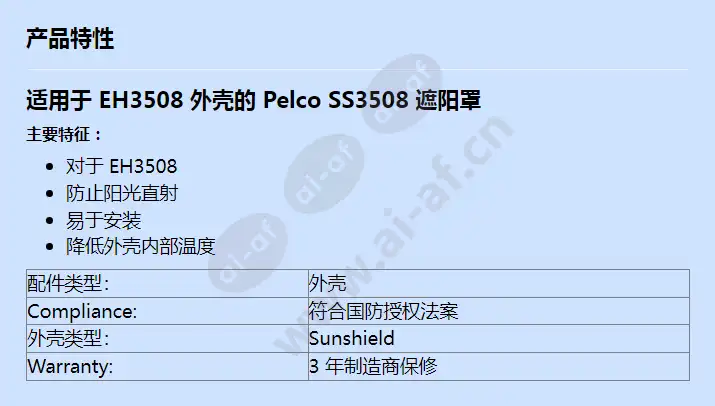 ss3508_f_cn.webp