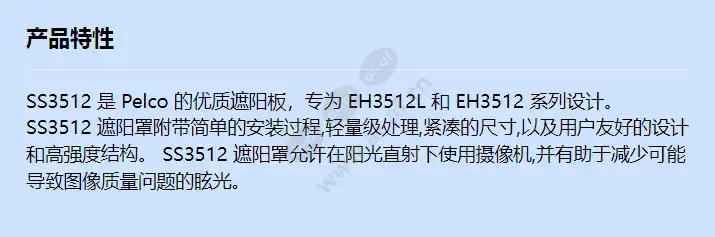 ss3512_f_cn.webp