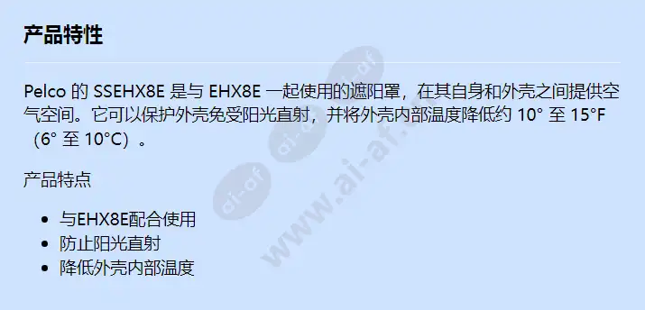 ssehx8e_f_cn.webp