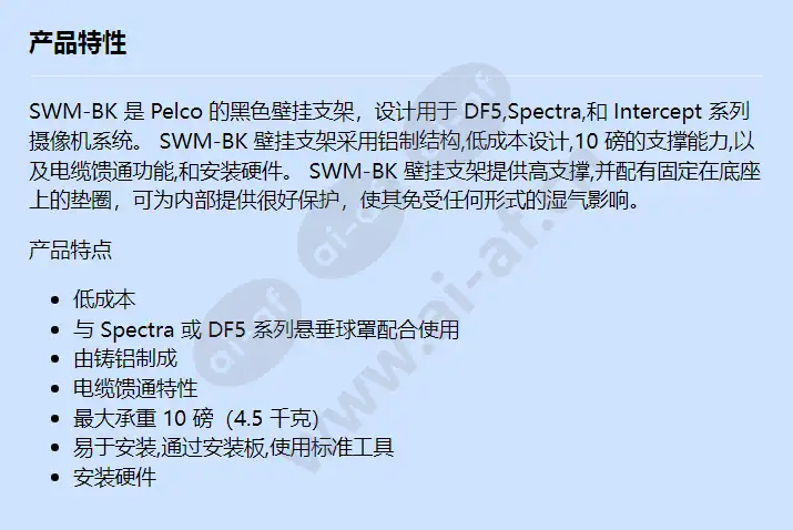 swm-bk_f_cn.webp