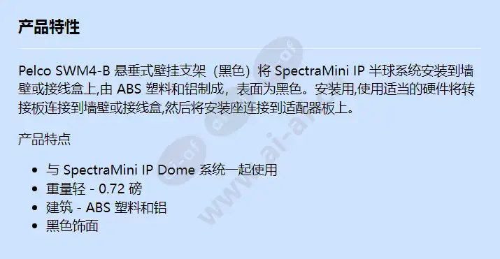 swm4-b_f_cn.webp