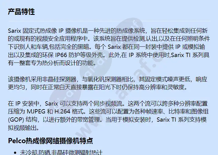 ti314-x_f_cn-0.webp