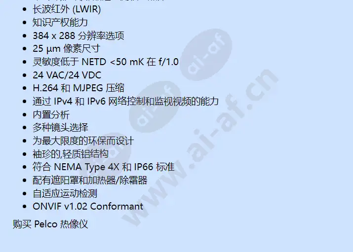 ti314-x_f_cn-1.webp