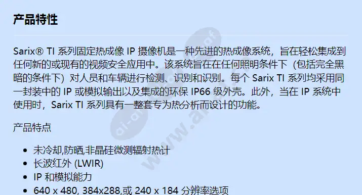 ti335_f_cn-0.webp