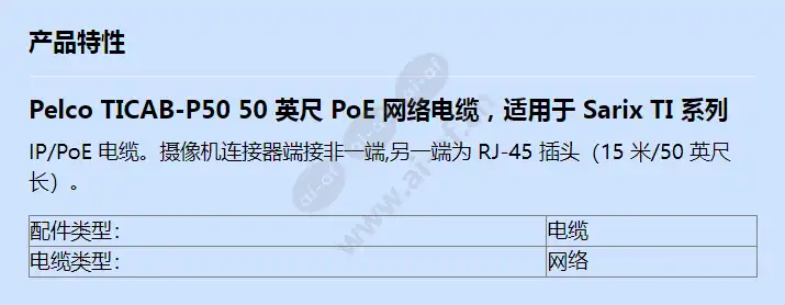 ticab-p50_f_cn.webp