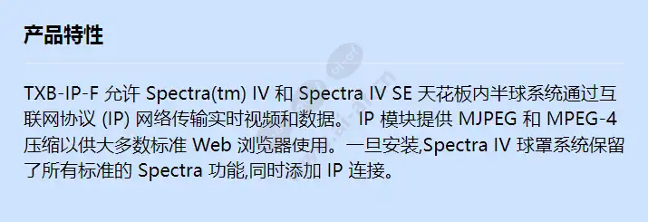 txb-ip-f_f_cn.webp