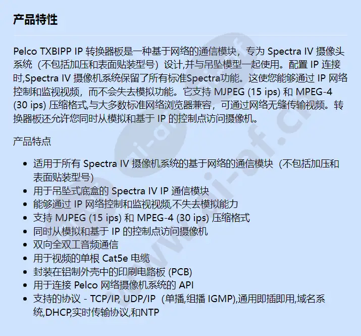 txb-ip-p_f_cn.webp