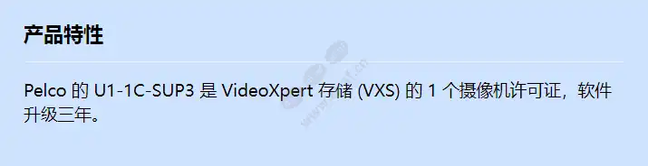 u1-1c-sup3_f_cn.webp