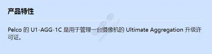 u1-agg-1c_f_cn.webp