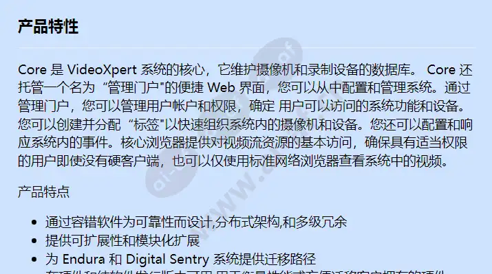 u1-cor-svr-us_f_cn-0.webp