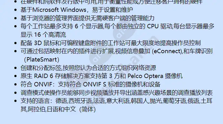 u1-cor-svr-us_f_cn-1.webp
