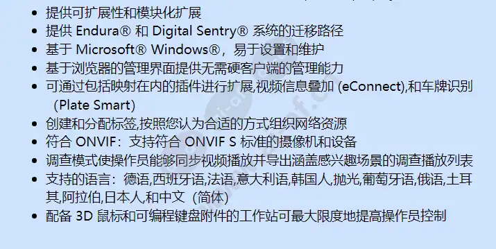 u1-cor-sw_f_cn-1.webp