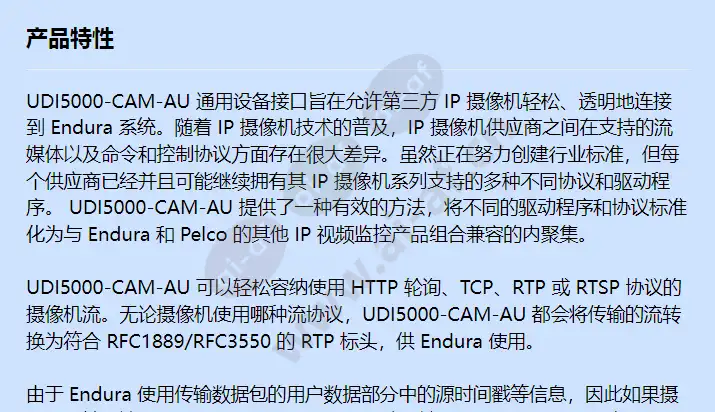 udi5000-cam-au_f_cn-0.webp