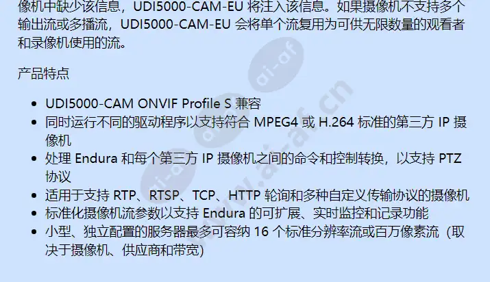 udi5000-cam-eu_f_cn-1.webp