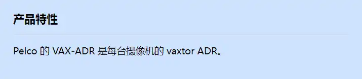 vax-adr_f_cn.webp