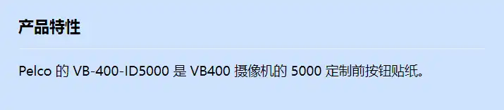 vb-400-id5000_f_cn.webp