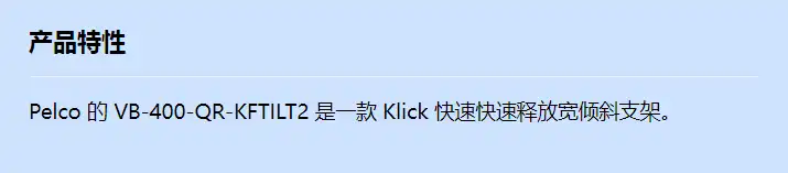 vb-400-qr-kftilt2_f_cn.webp