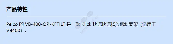 vb-400-qr-kftilt_f_cn.webp
