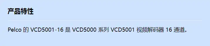 vcd5001-16_f_cn.webp
