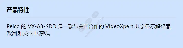 vx-a3-sdd_f_cn.webp