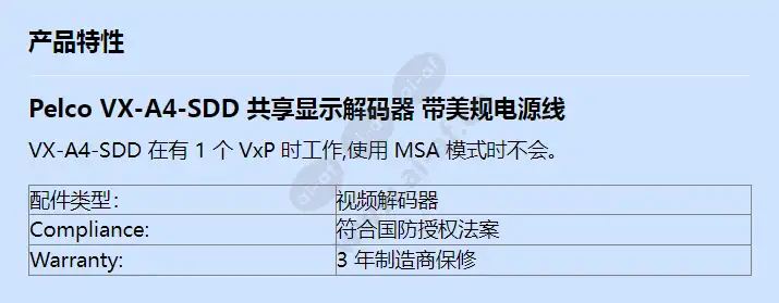 vx-a4-sdd_f_cn.webp