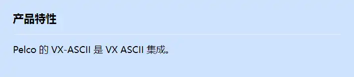 vx-ascii_f_cn.webp