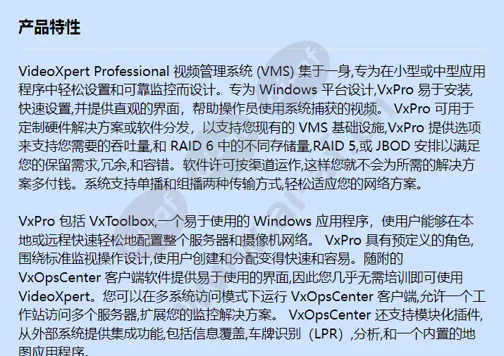 vxp-e2-0-j-s_f_cn-0.webp
