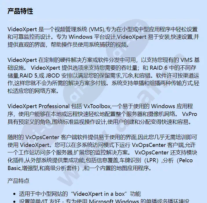 vxp-e3-12-j-s_f_cn-0.webp