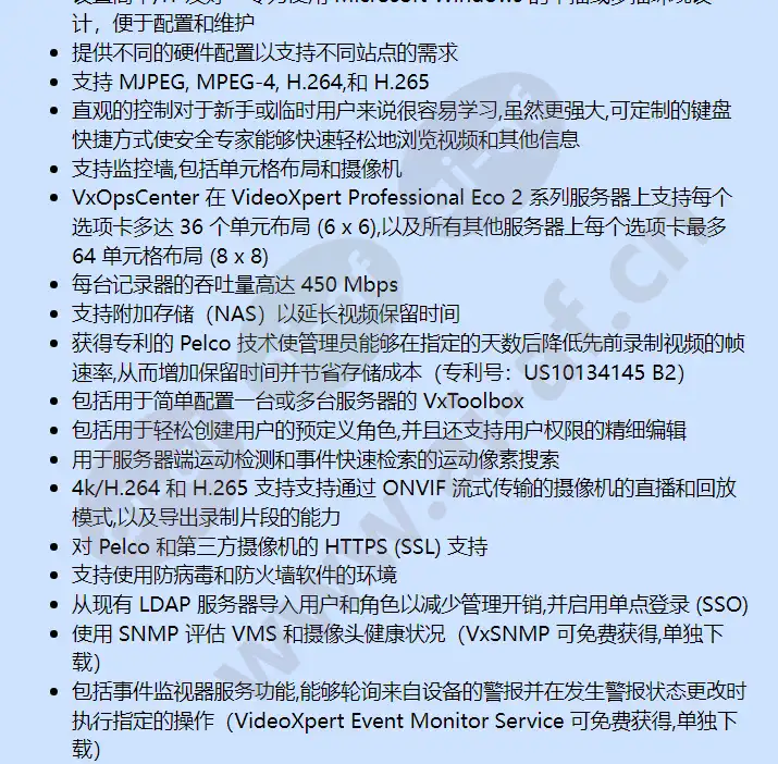 vxp-e3-12-j-s_f_cn-1.webp