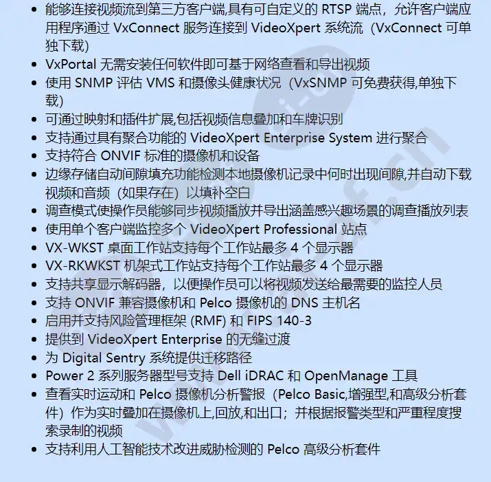 vxp-e3-12-j-s_f_cn-2.webp