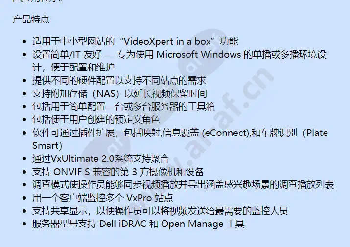 vxp-f2-20-5-s_f_cn-1.webp