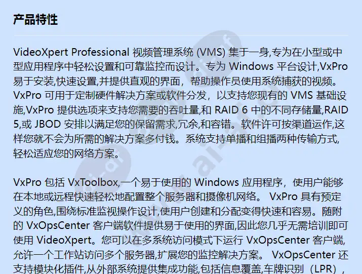 vxp-f2-4-j-s_f_cn-0.webp