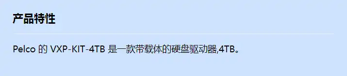 vxp-kit-4tb_f_cn.webp