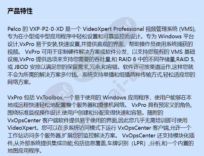 vxp-p2-0-x-d_f_cn-0.webp
