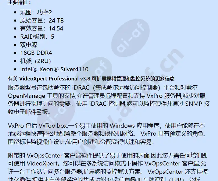 vxp-p2-24-5-d_f_cn-1.webp