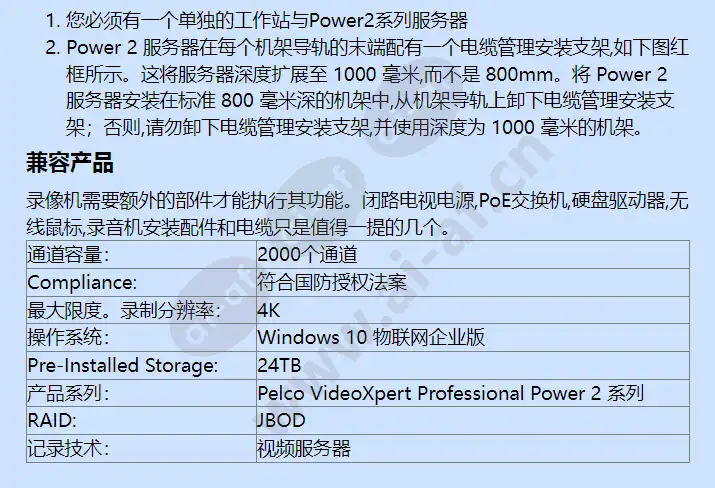 vxp-p2-24-jt_f_cn-2.webp