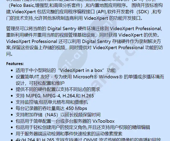 vxp-p2-48-6-d_f_cn-2.webp