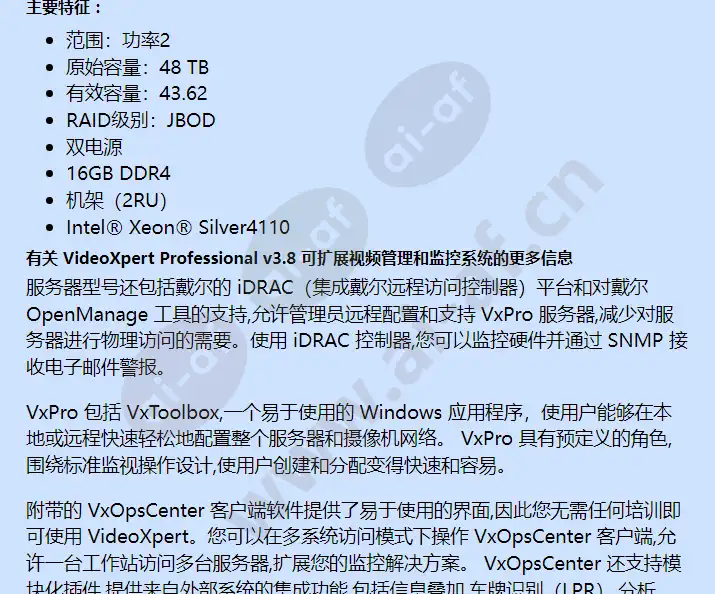vxp-p2-48-j-d_f_cn-1.webp