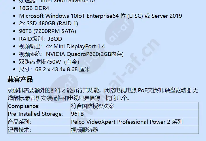 vxp-p2-96-jt_f_cn-1.webp