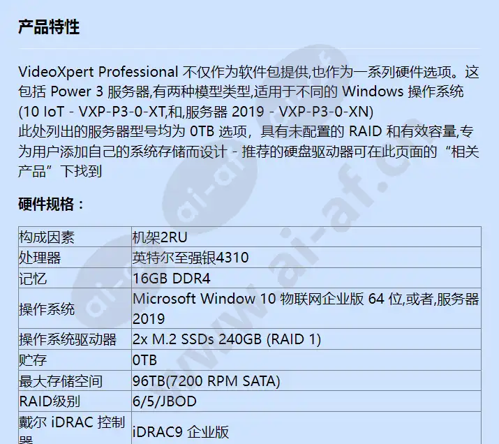 vxp-p3-0_f_cn-0.webp